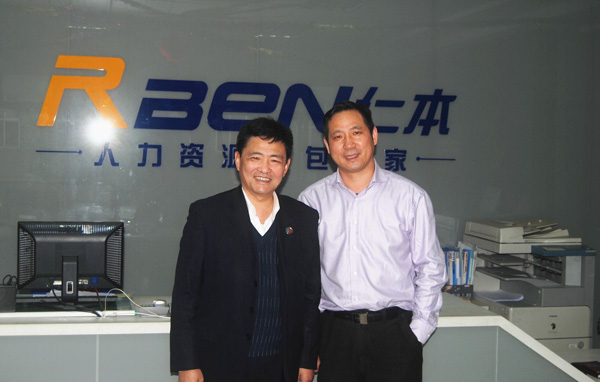 貴州省安徽商會秘書長林向東一行到公司交流指導(dǎo)