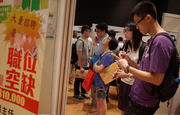 廣州青少年社會實踐招聘：五成暑期工月薪超過3000元