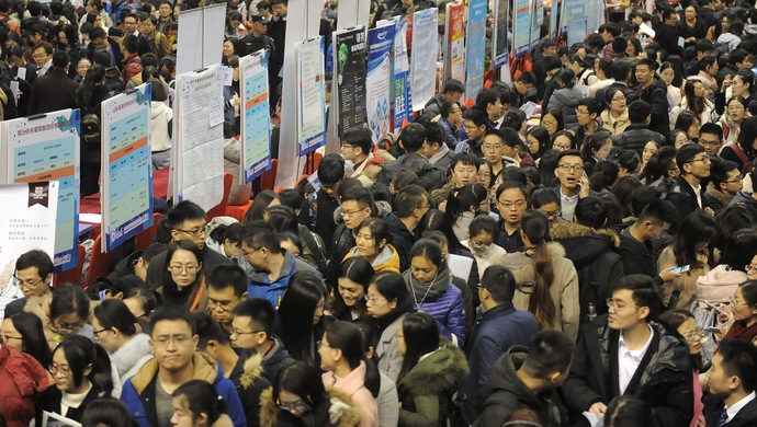 820萬(wàn)高校畢業(yè)生注意！這些就業(yè)優(yōu)惠政策你知道嗎?