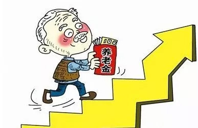 退休后要1000萬才能養老？交的養老保險多久能回本？