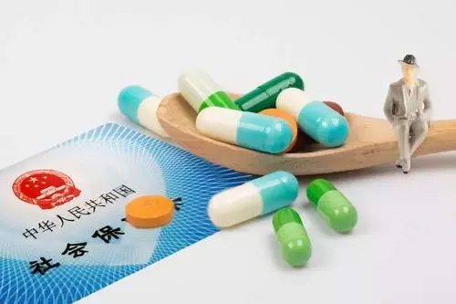 定了！醫(yī)保個人賬戶取消！2020年底前完成