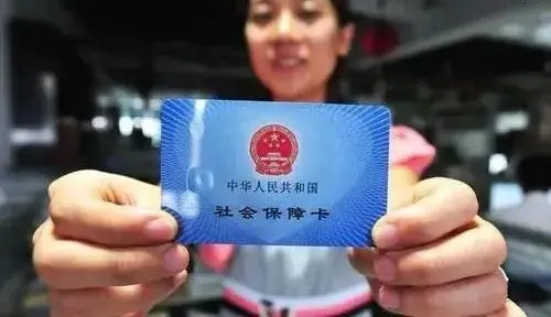 仁本社保課堂丨跨省換工作，社保多地繳納！社保怎么轉移？養老金怎么領？