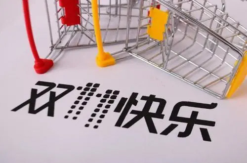 雙十一即將來臨，電商、物流企業(yè)“用工荒”？ 仁本專業(yè)臨時工短派實力救場