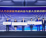 杭州仁本入選杭州市參與重大發(fā)展戰(zhàn)略項(xiàng)目資助企業(yè)