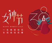 春風(fēng)十里，不及仁本有你—— 仁本眾女神喜迎三八國(guó)際婦女節(jié)