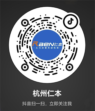 人社部：推進直播帶崗在就業(yè)公共服務領域應用，助力就業(yè)