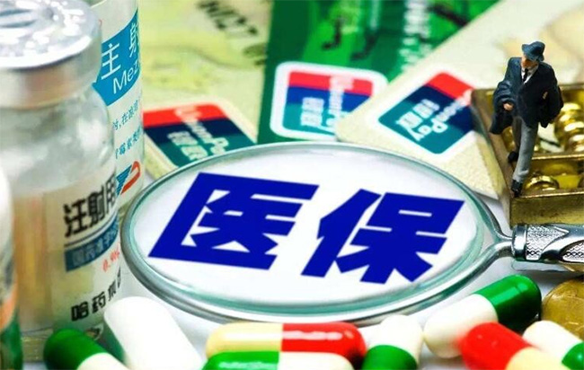 起付線下調，杭州醫保新政來了(附使用指南)