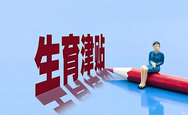 11月1日起！這筆錢，直接發(fā)放至個(gè)人