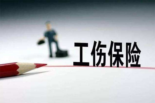 居家辦公也算工傷？人社部最新明確！（附工傷新規(guī)詳細解讀）